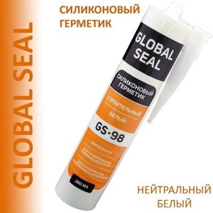 Герметик силиконовый нейтральный GLOBAL SEAL GS-98, белый, 280 мл