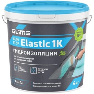 Гидроизоляция акриловая Glims ВодоStop Elastic 1К аквамарин 4 кг