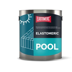 Гидроизоляция для бассейнов Elastomeric POOL 3кг.
