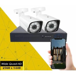 Готовый цифровой IP/POE комплект видеонаблюдения на 2 уличные камеры с микрофонами 4MP / 2560X1440P