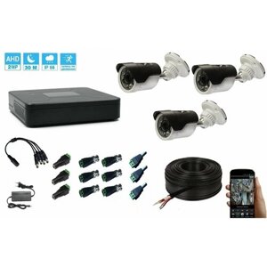 Готовый комплект видеонаблюдения на 3 AHD уличных камеры, 2MP (1920х1080p), приложение XMEYE