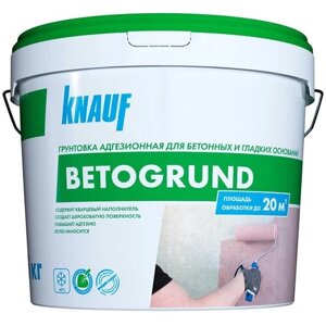 Грунт бетоноконтакт Knauf Бетогрунд 5 кг