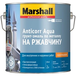 Грунт-эмаль акриловая (АК) Marshall Anticorr Aqua, полуглянцевая, прозрачный, 2 кг, 2 л