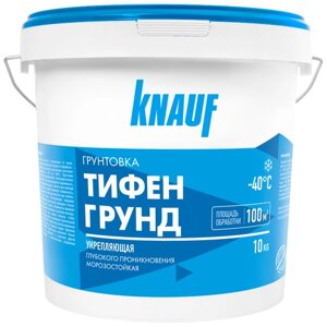 Грунтовка KNAUF Тифенгрунд морозостойкая, 10 кг, 10 л, белый