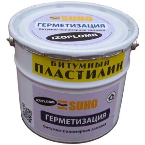 Густая битумная мастика (битумный пластилин) IZOPLOMB, 5кг. (герметизирующая битумно-полимерная замазка)