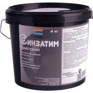 Химическая гидроизоляционная добавка для бетона "синзатим кристал"ведро 4 кг)
