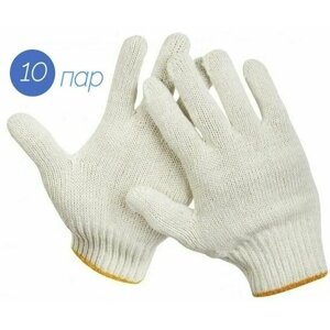 Хлопчатобумажные кругловязаные перчатки, 5-нити вязки, 10 пар, для защиты рук от загрязнения и механических воздействий