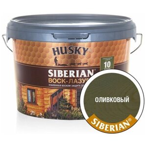 HUSKY SIBERIAN Воск-лазурь декоративно-защитный состав для древесины оливковый (2,5л)