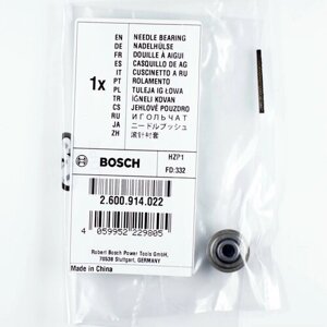 Игольчатый подшипник 2600914022 для лобзиков Bosch GST, PST