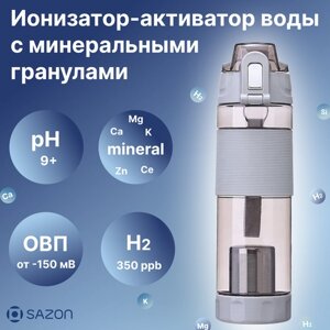 Ионизатор воды, фильтр, щелочная вода PH антиоксидант иммуностимулятор, бутылка для воды спортивная