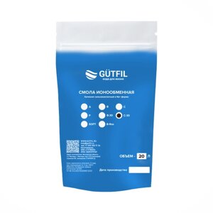 Ионообменная смола для очистки воды "C30" GUTFIL, 20л