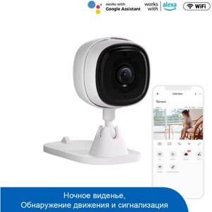 IP-Камера Sonoff CAM Slim Wi-Fi Smart Security Camera + адаптер