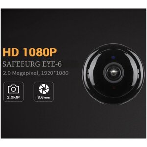 IP камера видеонаблюдения SAFEBURG EYE-6 для дома, поддержка Wi-Fi, ночное видение
