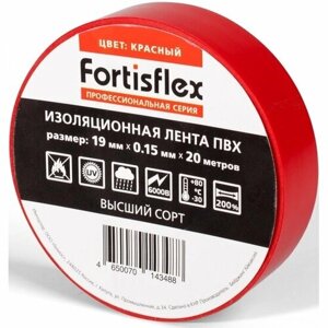 Изолента Fortisflex 19х0.15х20 красная