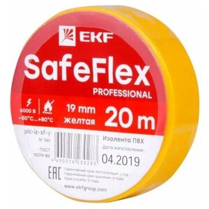 Изолента ПВХ 19мм (рул. 20м) желт. SafeFlex EKF plc-iz-sf-y, 1шт