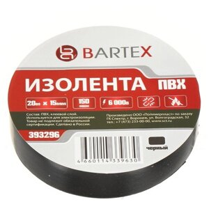 Изолента ПВХ Bartex черная 15 мм, 20 м