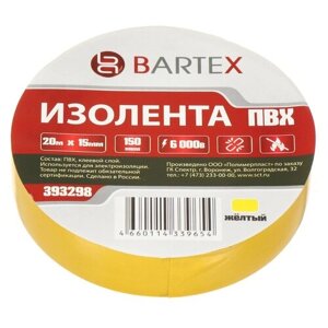 Изолента ПВХ Bartex желтая 15 мм, 20 м