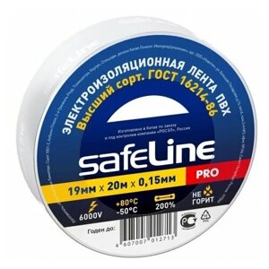 Изолента ПВХ белая 19мм 20м | код 9369 | SafeLine (4шт. в упак.)