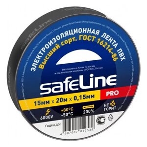 Изолента ПВХ черная 15мм 20м Safeline | код 9360 | SafeLine (50шт. в упак.)