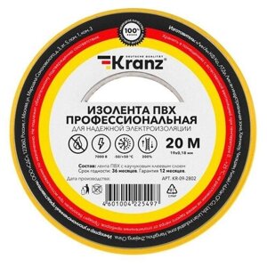 Изолента ПВХ профессиональная 0.18х19мм 20м желт. код. KR-09-2802 | Kranz (4шт. в упак.)