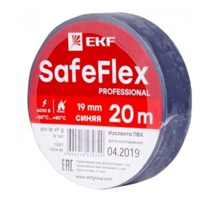 Изолента ПВХ синяя 19мм 20м серии SafeFlex | код. plc-iz-sf-s | EKF (50шт. в упак.)