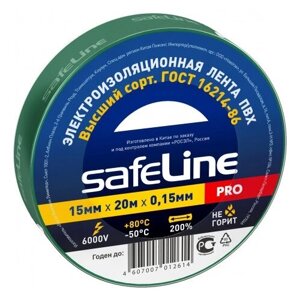 Изолента ПВХ зеленая 15мм 20м Safeline | код 9364 | SafeLine (6шт. в упак.)