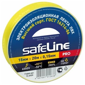 Изолента safeline PRO 15/20, 10 шт., желтый
