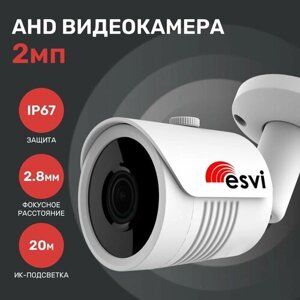Камера для видеонаблюдения, AHD видеокамера уличная, 2.0мп, 1080p, f-2.8мм, Esvi: EVL-BH30-H23F