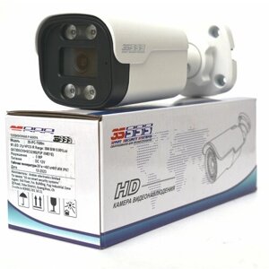 Камера видеонаблюдения уличная IP 3S-IPC-T500m