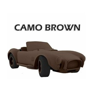 Камуфляжно-коричневый колер для жидкой резины Larex, Plasti Dip на 5 л. готового материала - Camo Brown