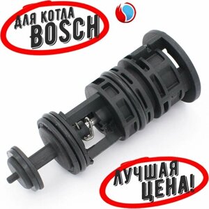 Картридж трехходового клапана Kramer для Bosch Gaz 2000 W, 6000 W, Buderus Logamax U072 (87186445620) 8718644562