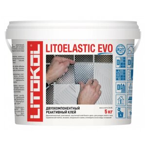 Клей для плитки и камня Litokol Litoelastic EVO белый 5 кг