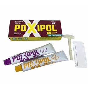 Клей эпоксидный двухкомпонентный, POXIPOL, холодная сварка, прозрачный, 70мл