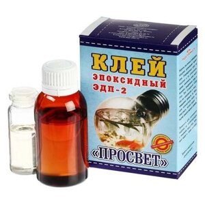 Клей эпоксидный ЭДП-2 Просвет, 50 г