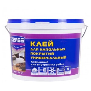 Клей Krass для напольных покрытий универсальный, 14 кг.