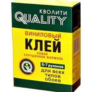 Клей Quality, Quality, пачка