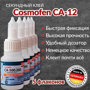 Клей секундный хозяйственный Cosmofen CA-12, 20г. Суперклей универсальный