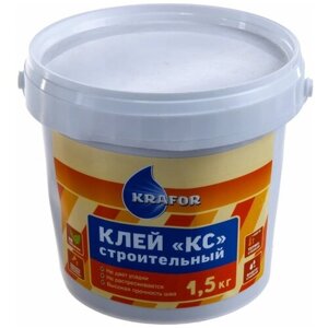 Клей универсальный кс 1,5 кг (6) krafor"