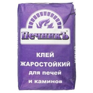 Клей жаростойкий для печей и каминов "Печникъ" 20,0 кг 1402054