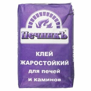 Клей жаростойкий для печей и каминов "Печникъ" 20,0 кг, строительная жаростойкая смесь