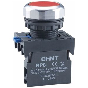 Кнопка управления NP8-01BN/4 без подсветки красн. 1НЗ IP65 (R) код 667231 | CHINT (10шт. в упак.)