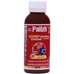 Колеровочная паста Palizh Universal Standart, ST-28 слива, 0.1 л, 0.14 кг