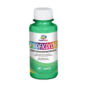 Колеровочная паста Profilux Proficolor универсальный (стандартные цвета)14 изумруд, 0.1 л, 0.1 кг