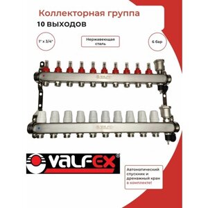 Коллекторная группа с расходомерами 10 выходов Valfex