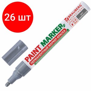 Комплект 26 шт, Маркер-краска лаковый (paint marker) 4 мм, серебряный, без ксилола (без запаха), алюминий, BRAUBERG PROFESSIONAL, 150875