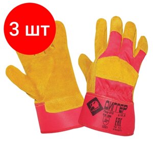 Комплект 3 шт, Перчатки спилковые комбинированные диггер, размер 10.5 (XL), желтые/красные, ПЕР610