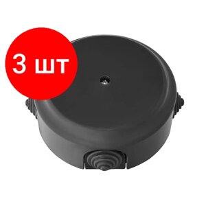 Комплект 3 штук, Коробка монтажная КМ-449 черная, Ретро, BYLECTRICA (КМ-449чер)