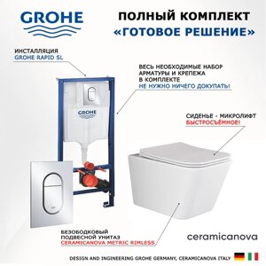 Комплект 3 в 1 инсталляция Grohe Rapid SL 39504000 + Унитаз подвесной Ceramica Nova Metric Rimless CN3007 + кнопка хром Arena Cosmopolitan