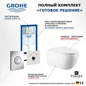 Комплект 3 в 1 инсталляция Grohe Rapid SL + Унитаз подвесной Vincea Evo VT1-34 + кнопка хром Nova круглая