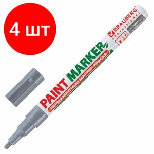 Комплект 4 шт, Маркер-краска лаковый (paint marker) 2 мм, серебряный, без ксилола (без запаха), алюминий, BRAUBERG PROFESSIONAL, 150866